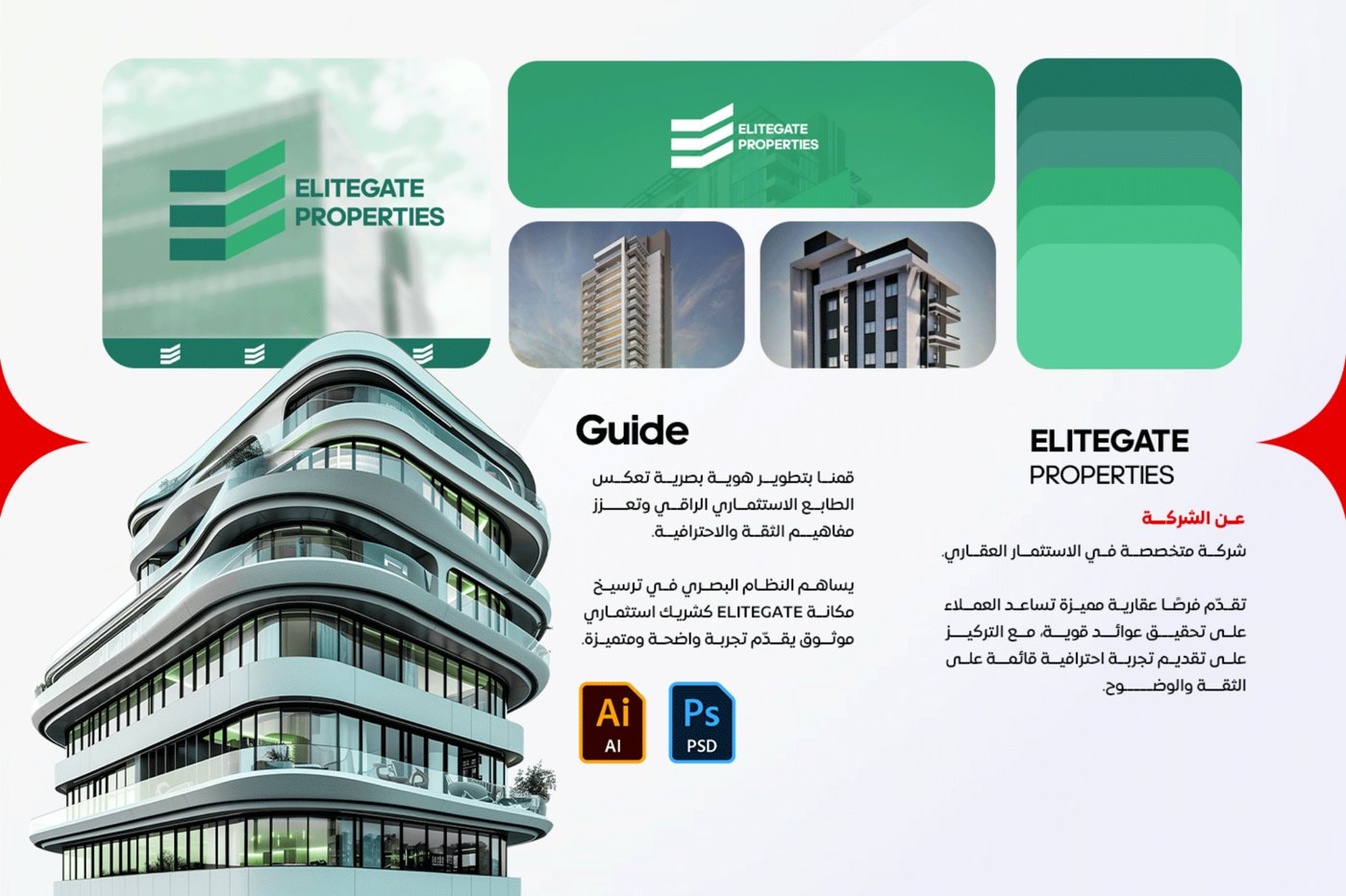 Elitegate Properties