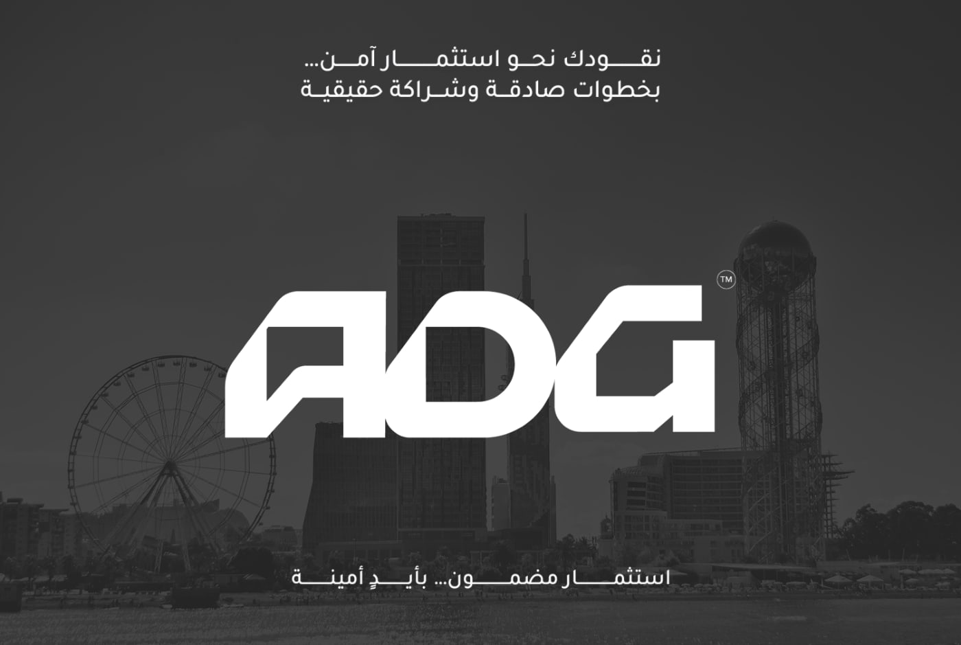 ADG — Company Profile — 1
