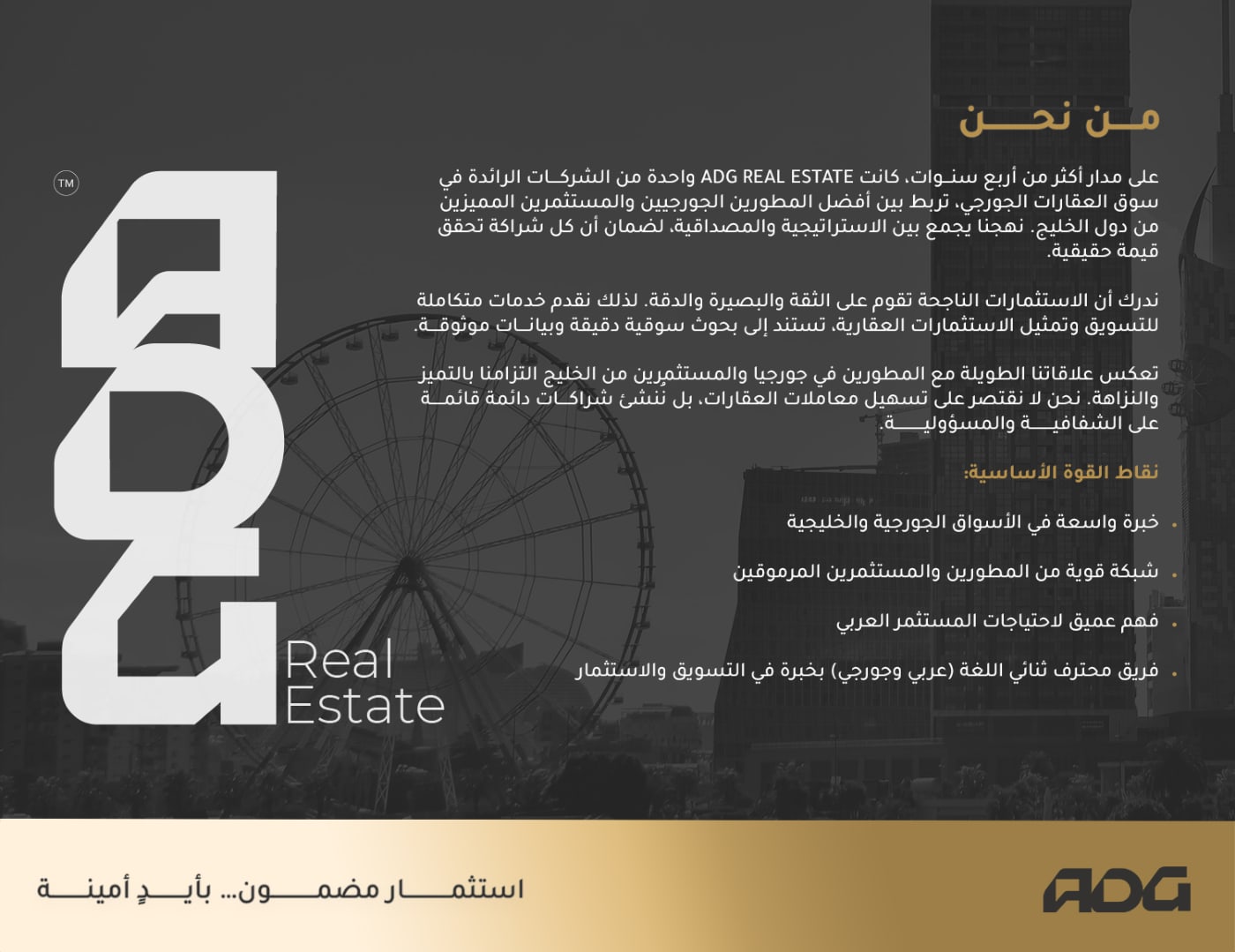 ADG — Company Profile — 2
