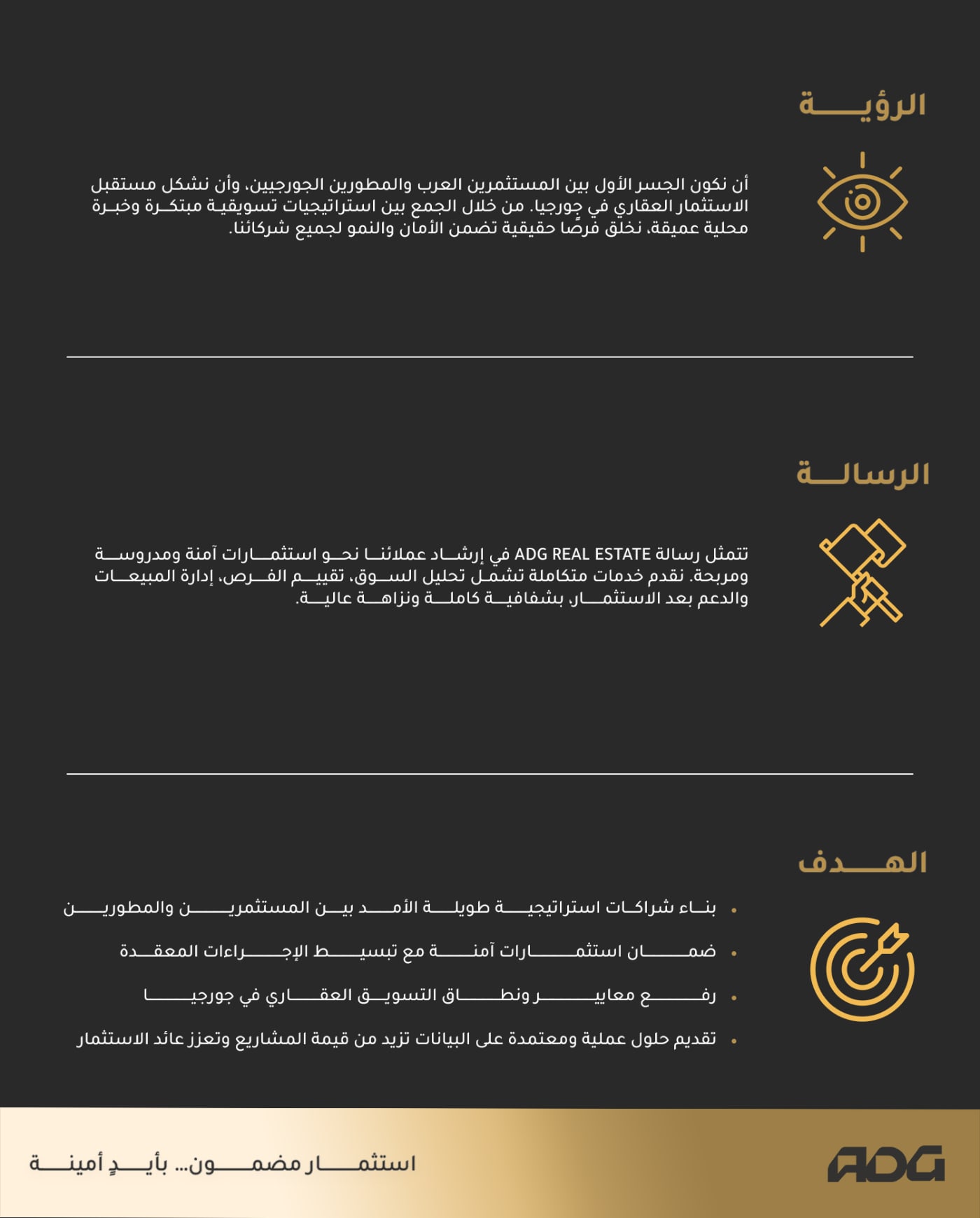ADG — Company Profile — 3