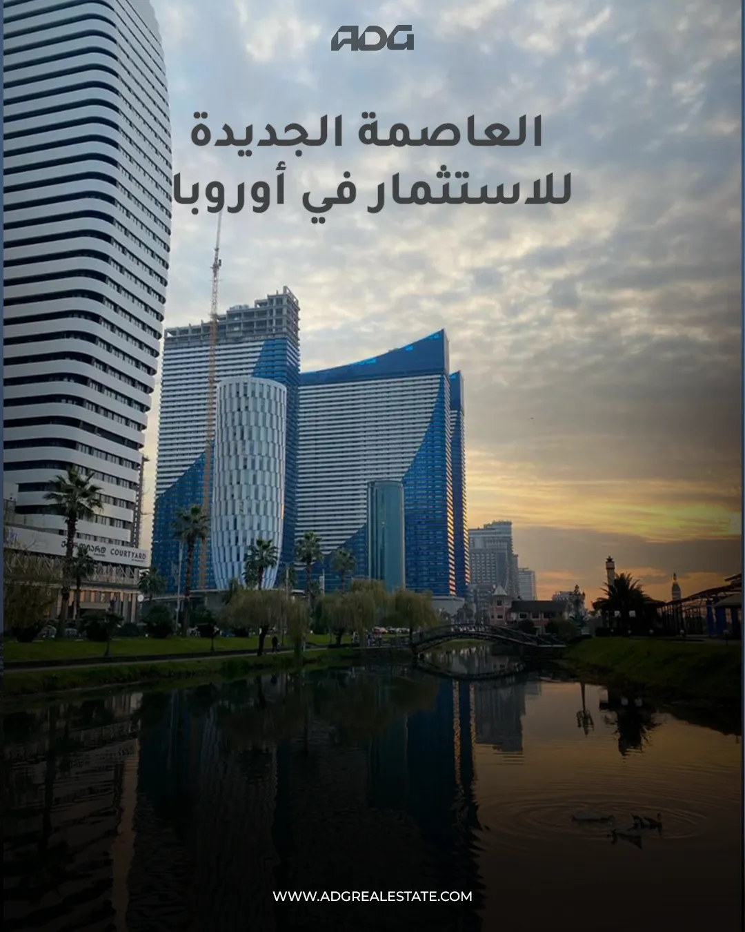 ADG Realestate — 29