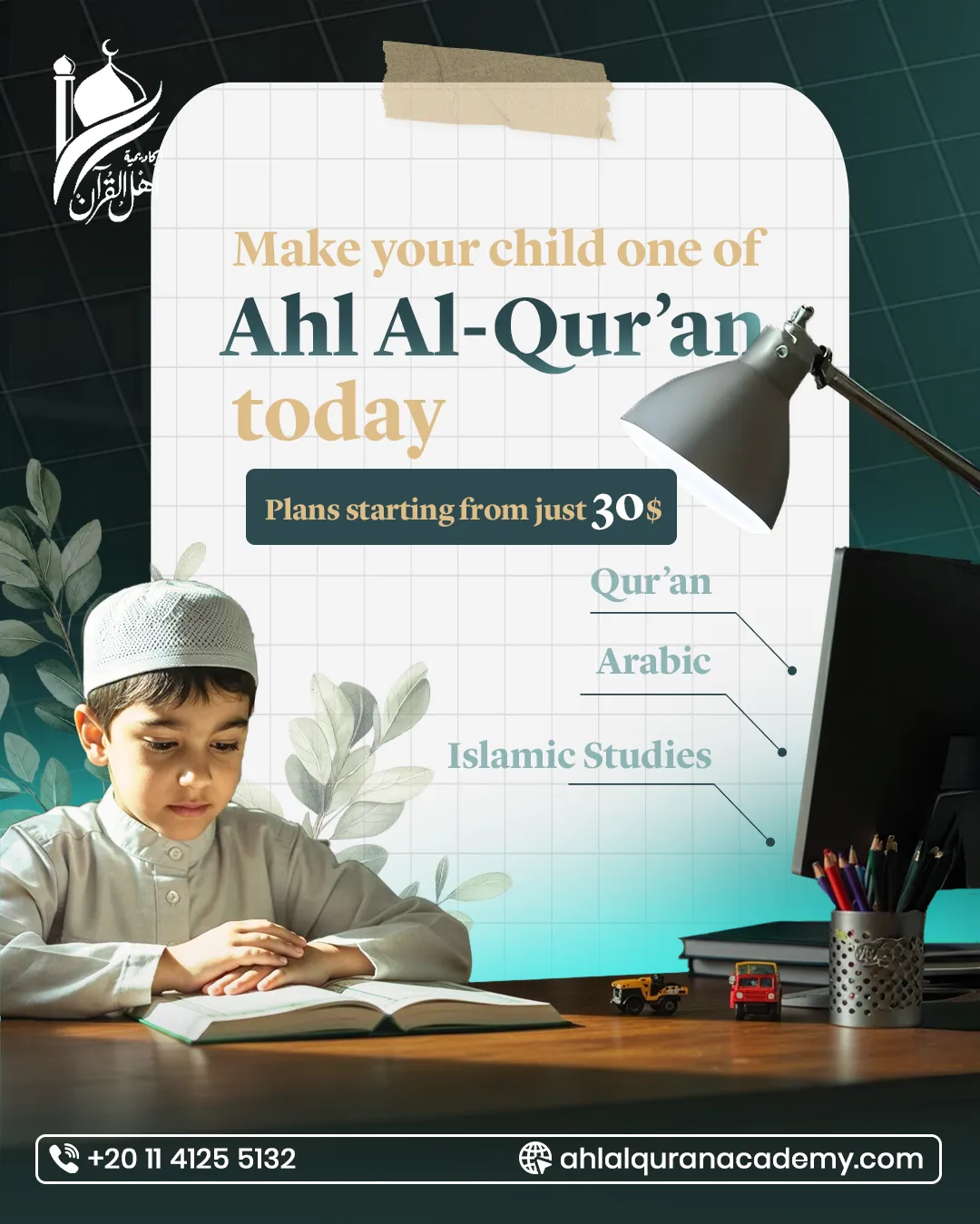Ahl Alquran Academy — 32