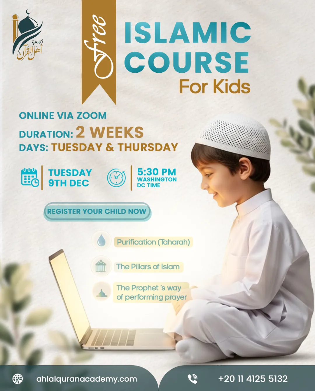 Ahl Alquran Academy — 81