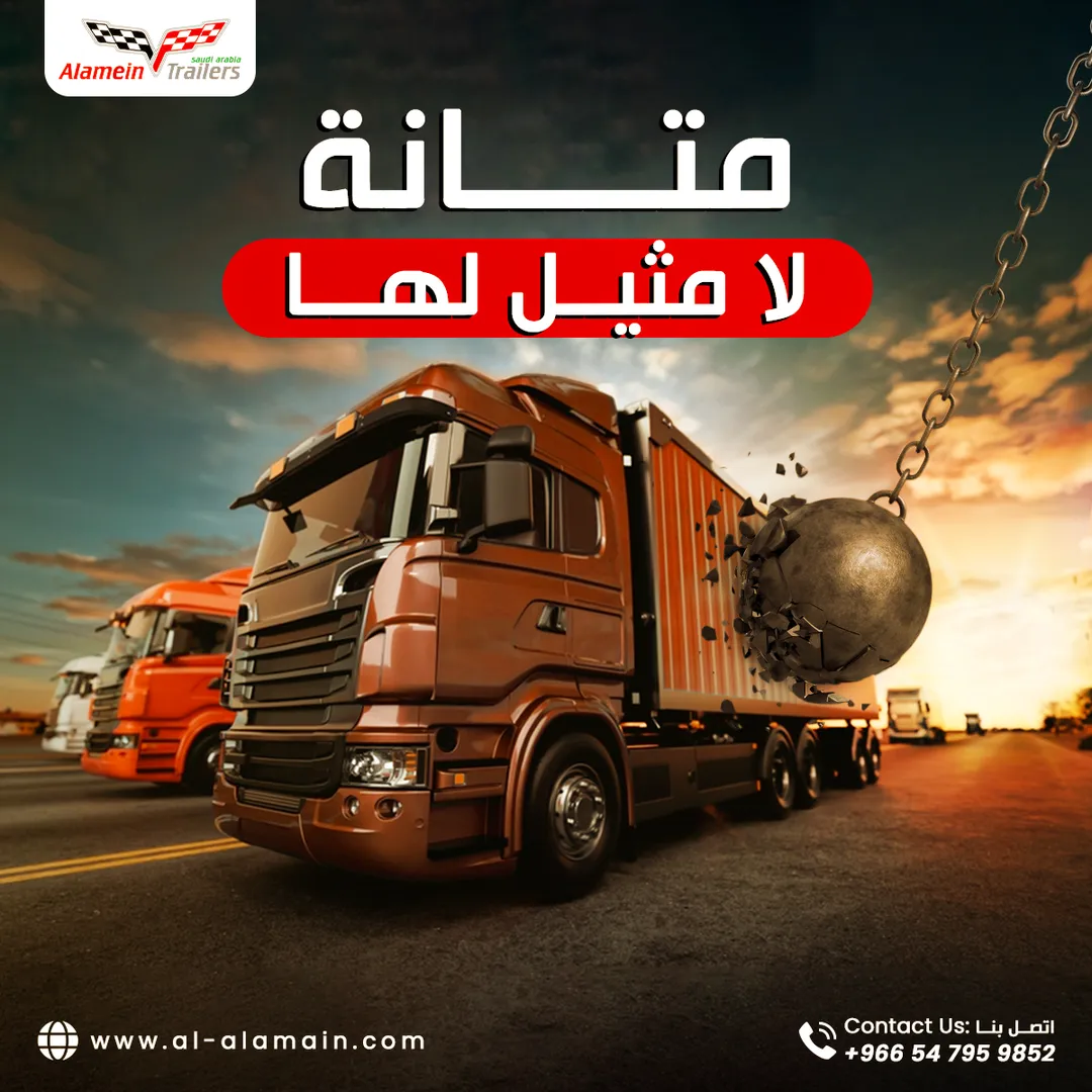 Alamein Trailers — Content — 4