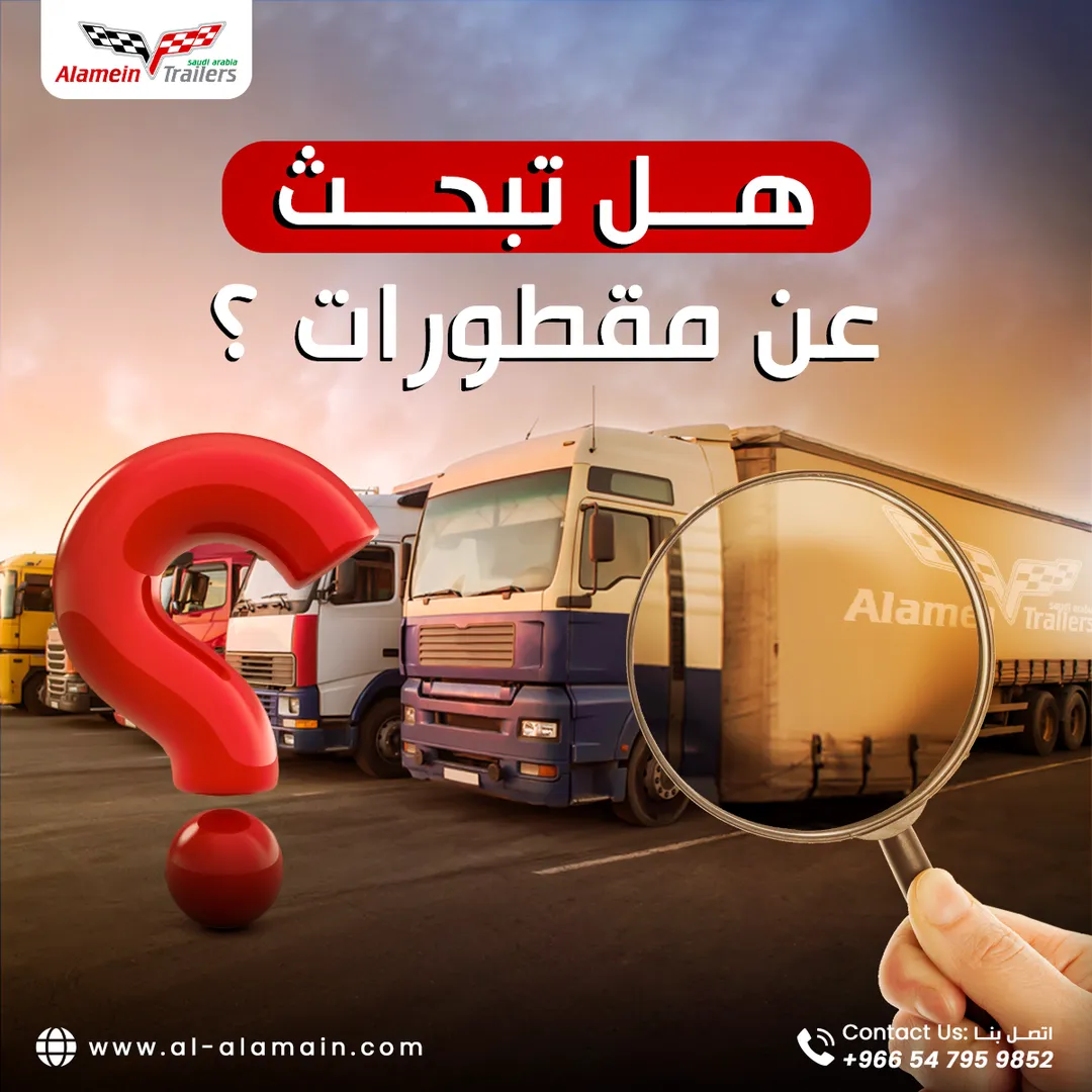 Alamein Trailers — Content — 5