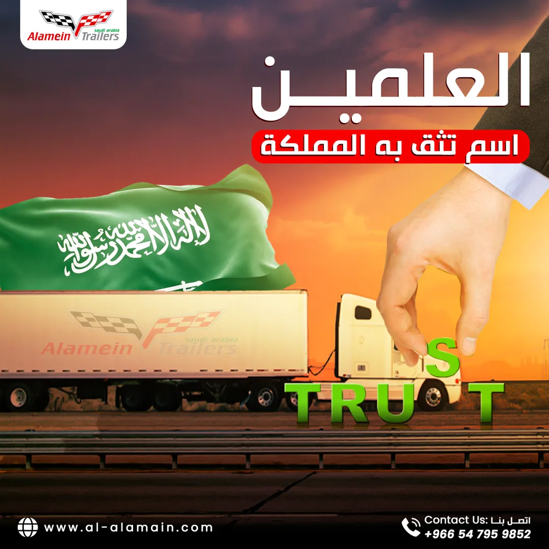 Alamein Trailers — Content — 6