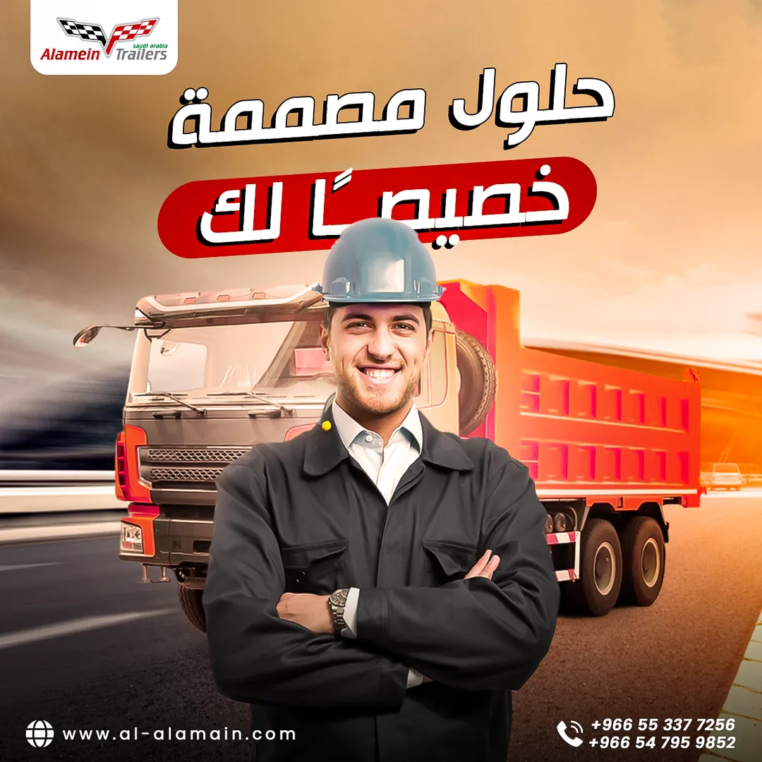 Alamein Trailers — Content — 17