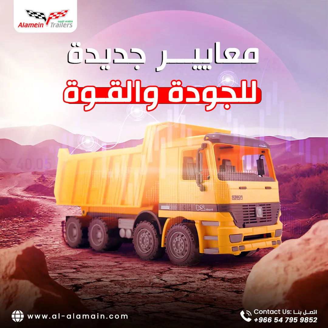 Alamein Trailers — Content — 22