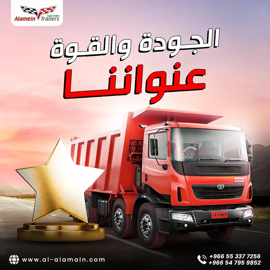 Alamein Trailers — Content — 24