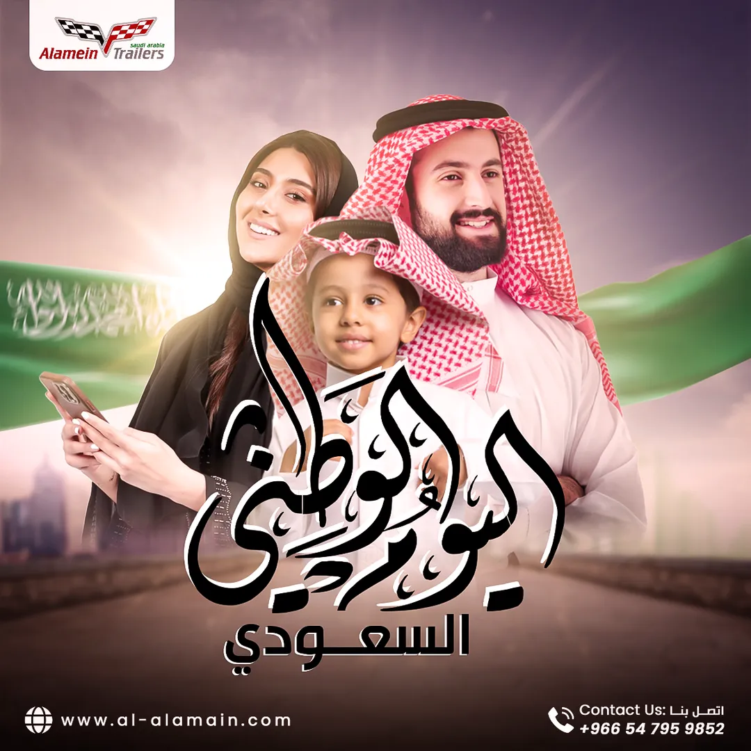 Alamein Trailers — Content — 26