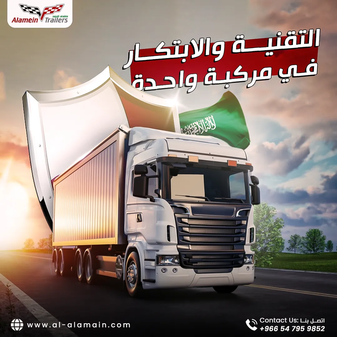 Alamein Trailers — Content — 29