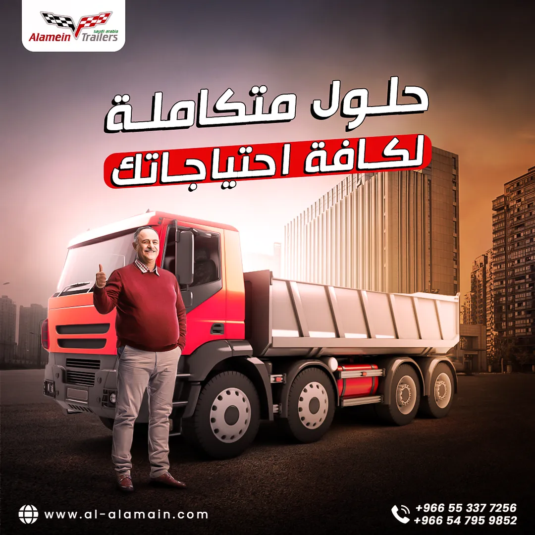 Alamein Trailers — Content — 33