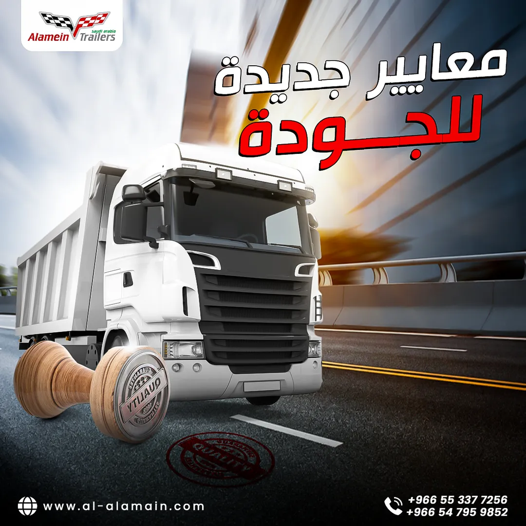 Alamein Trailers — Content — 35