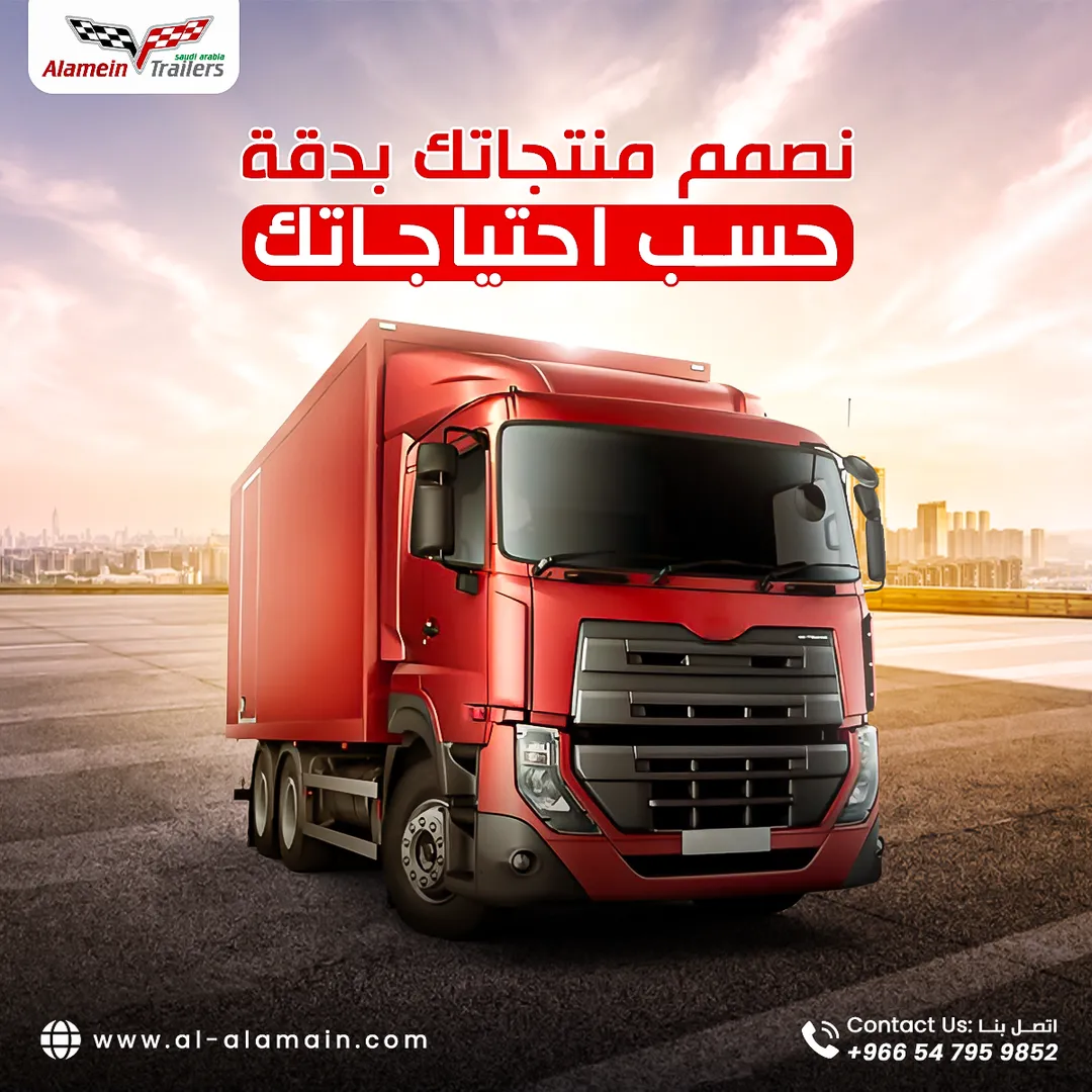 Alamein Trailers — Content — 39