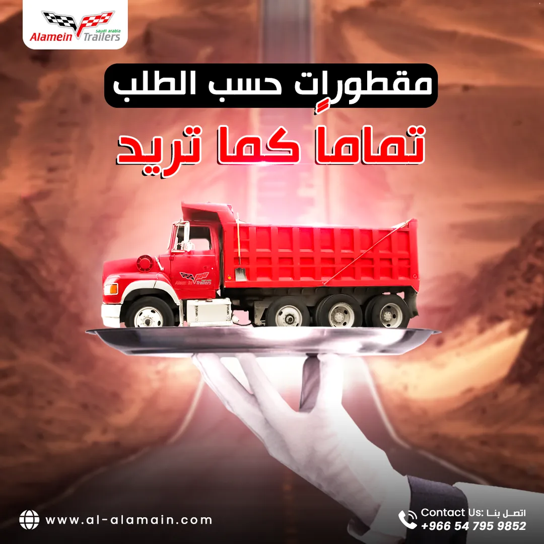 Alamein Trailers — Content — 40