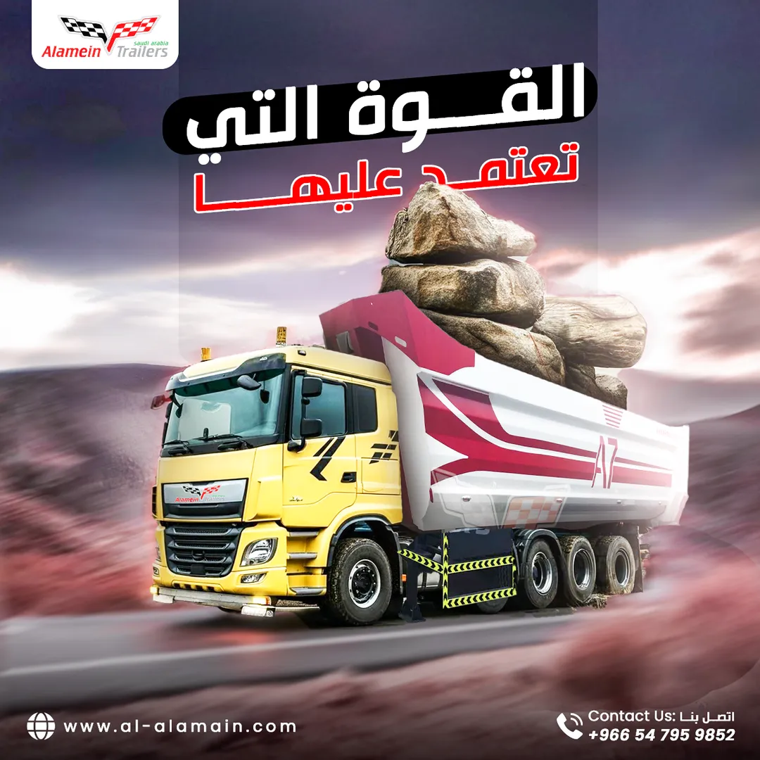 Alamein Trailers — Content — 42
