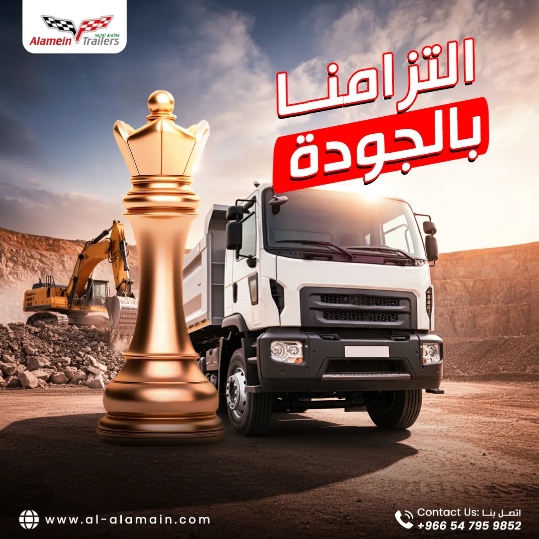 Alamein Trailers — Content — 47