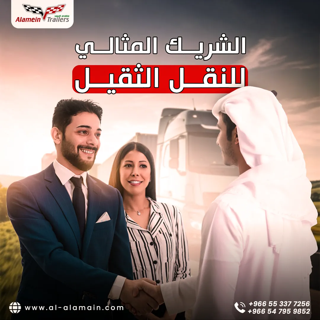 Alamein Trailers — Content — 50