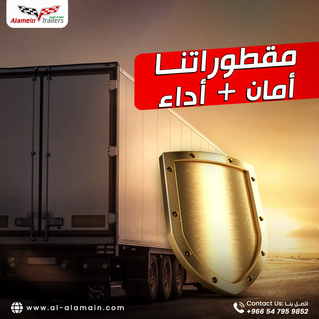 Alamein Trailers — Content — 53