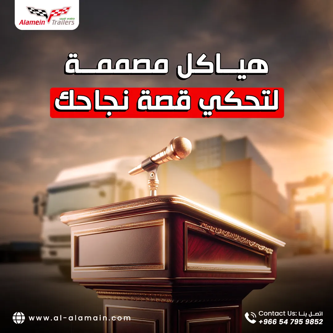 Alamein Trailers — Content — 59