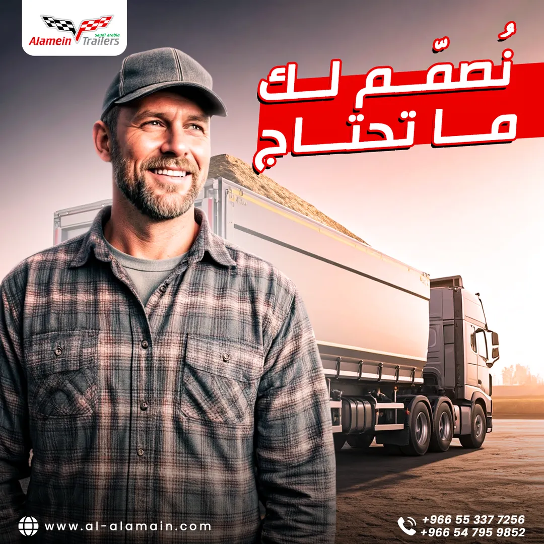 Alamein Trailers — Content — 63