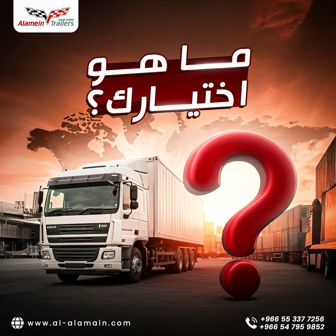 Alamein Trailers — Content — 67