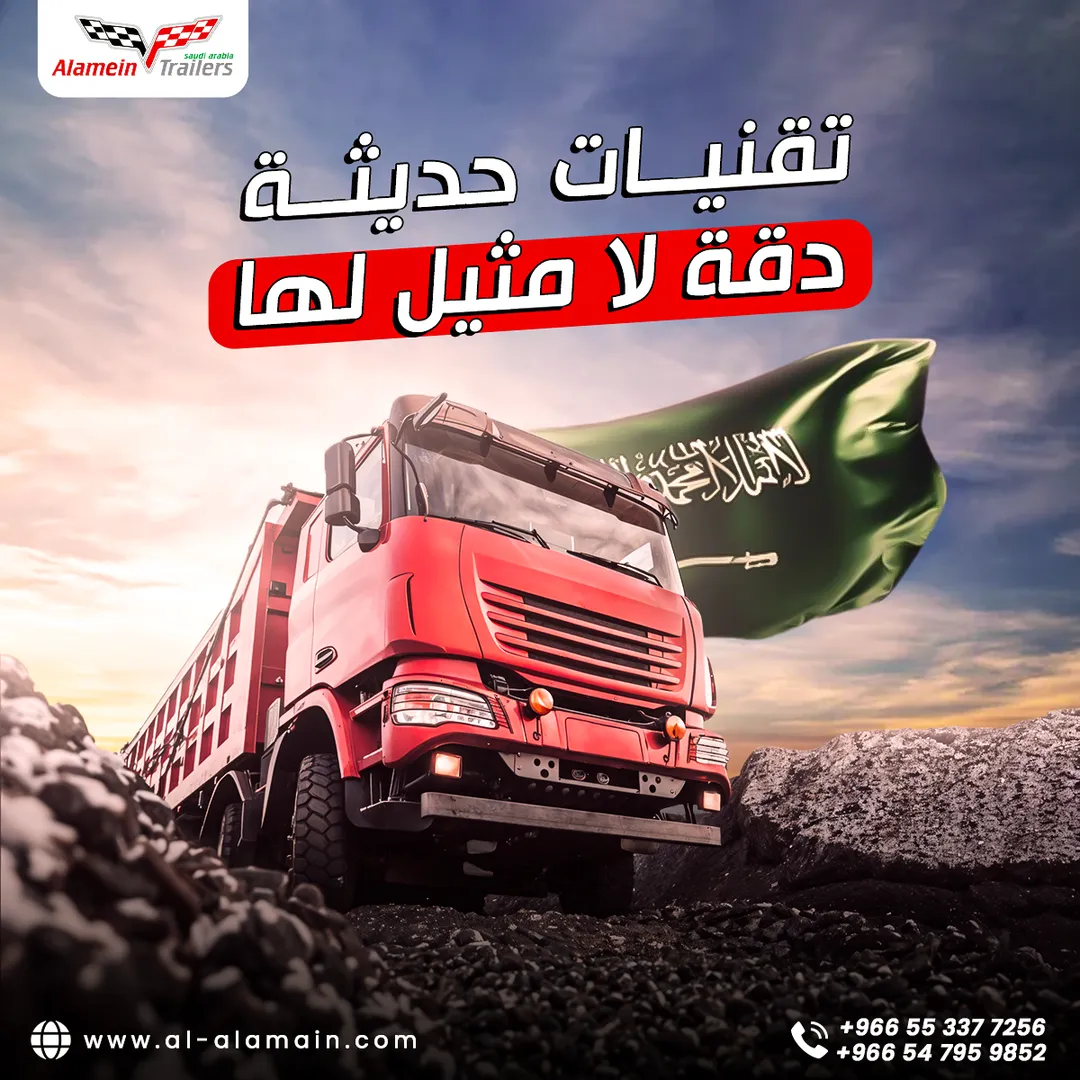 Alamein Trailers — Content — 70