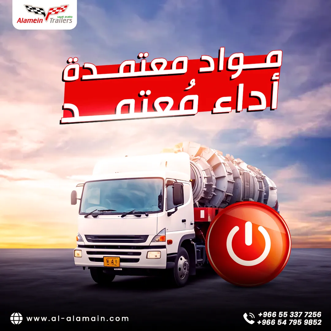 Alamein Trailers — Content — 71