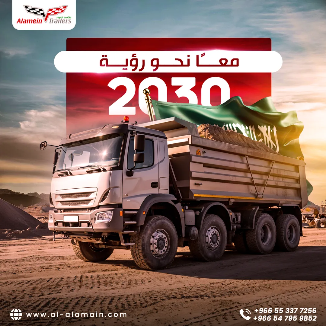 Alamein Trailers — Content — 74