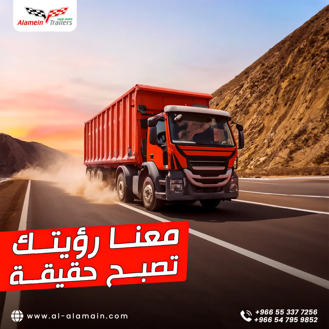 Alamein Trailers — Content — 75
