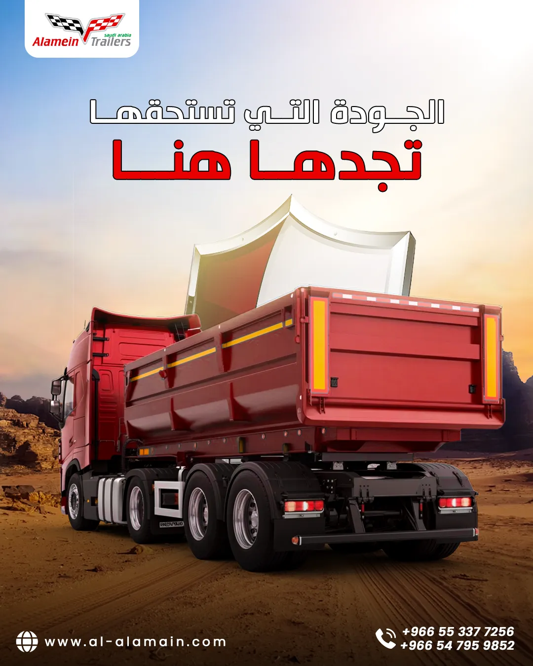 Alamein Trailers — Content — 76