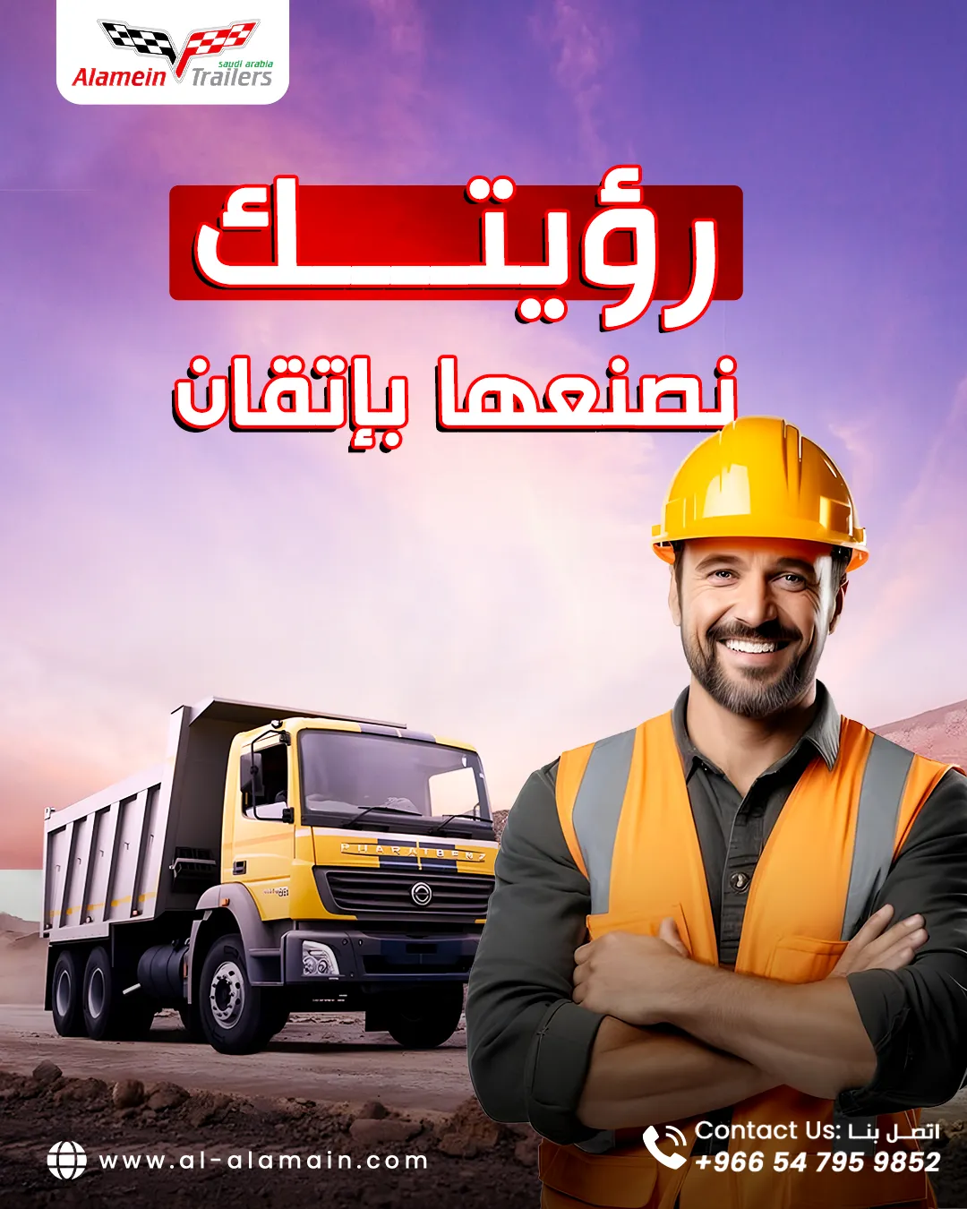 Alamein Trailers — Content — 77