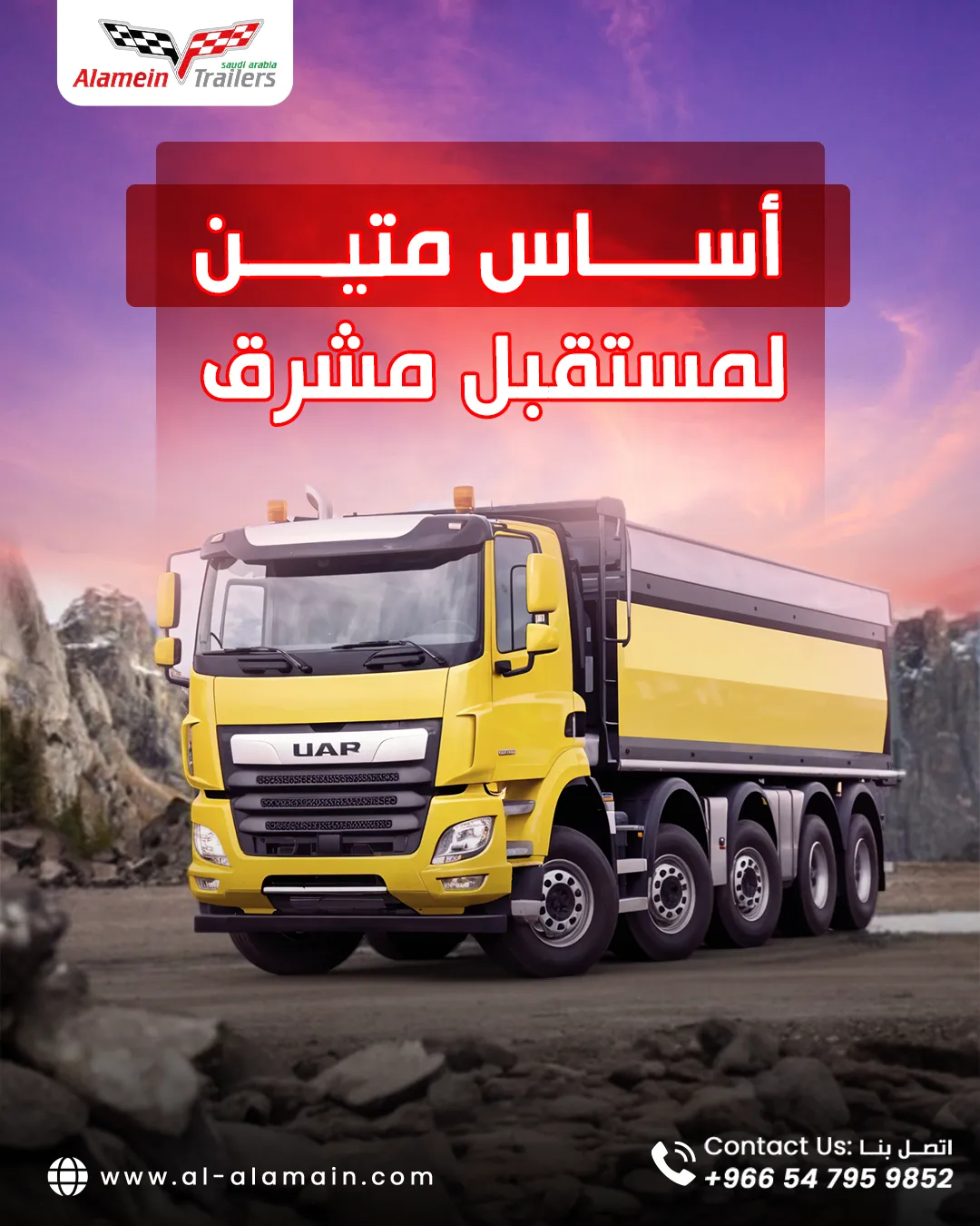 Alamein Trailers — Content — 78