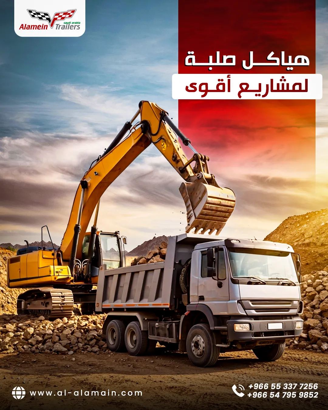 Alamein Trailers — Content — 80
