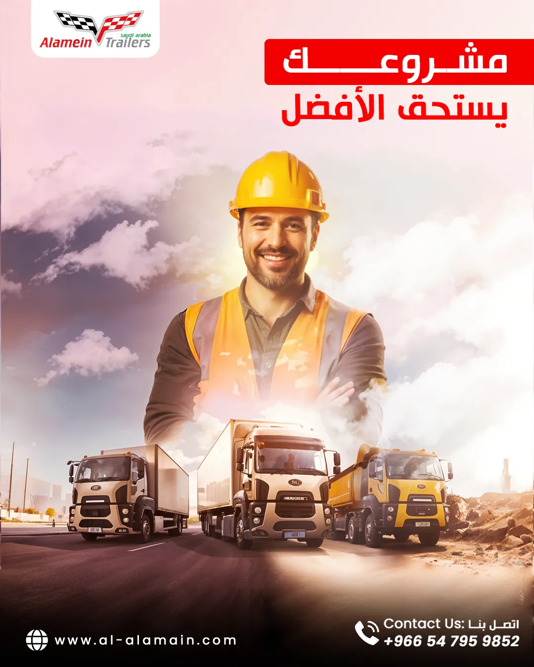 Alamein Trailers — Content — 83