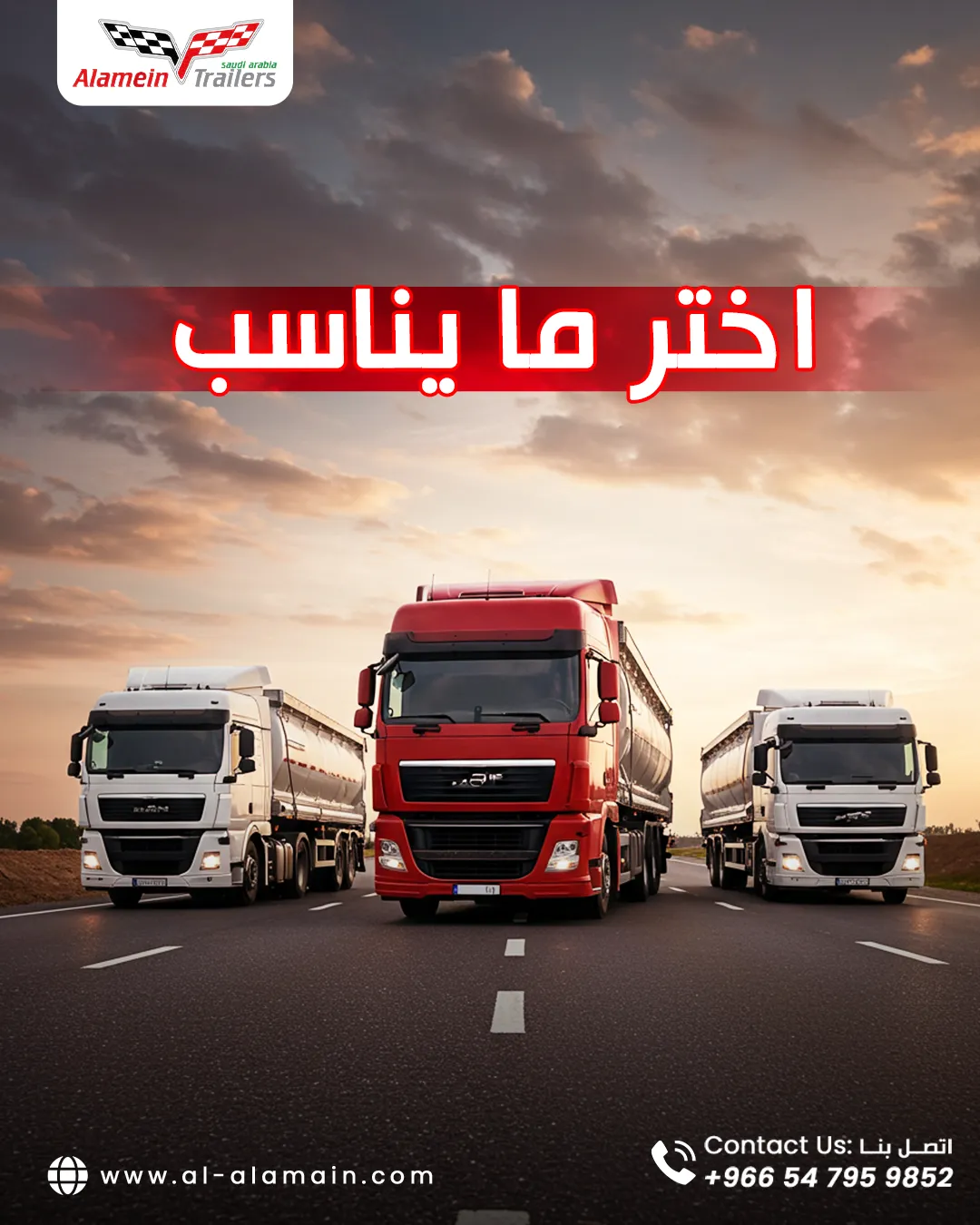 Alamein Trailers — Content — 84