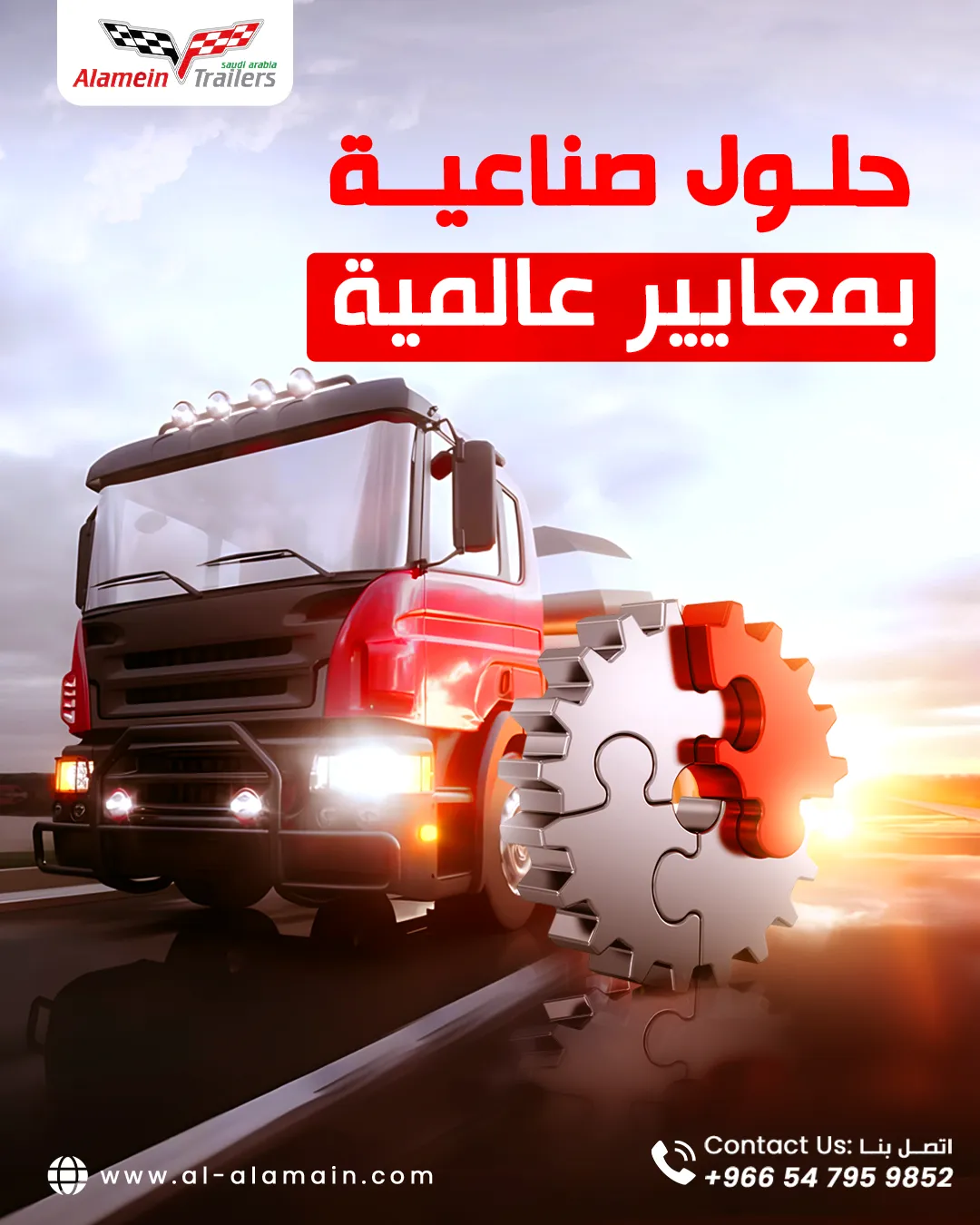 Alamein Trailers — Content — 86