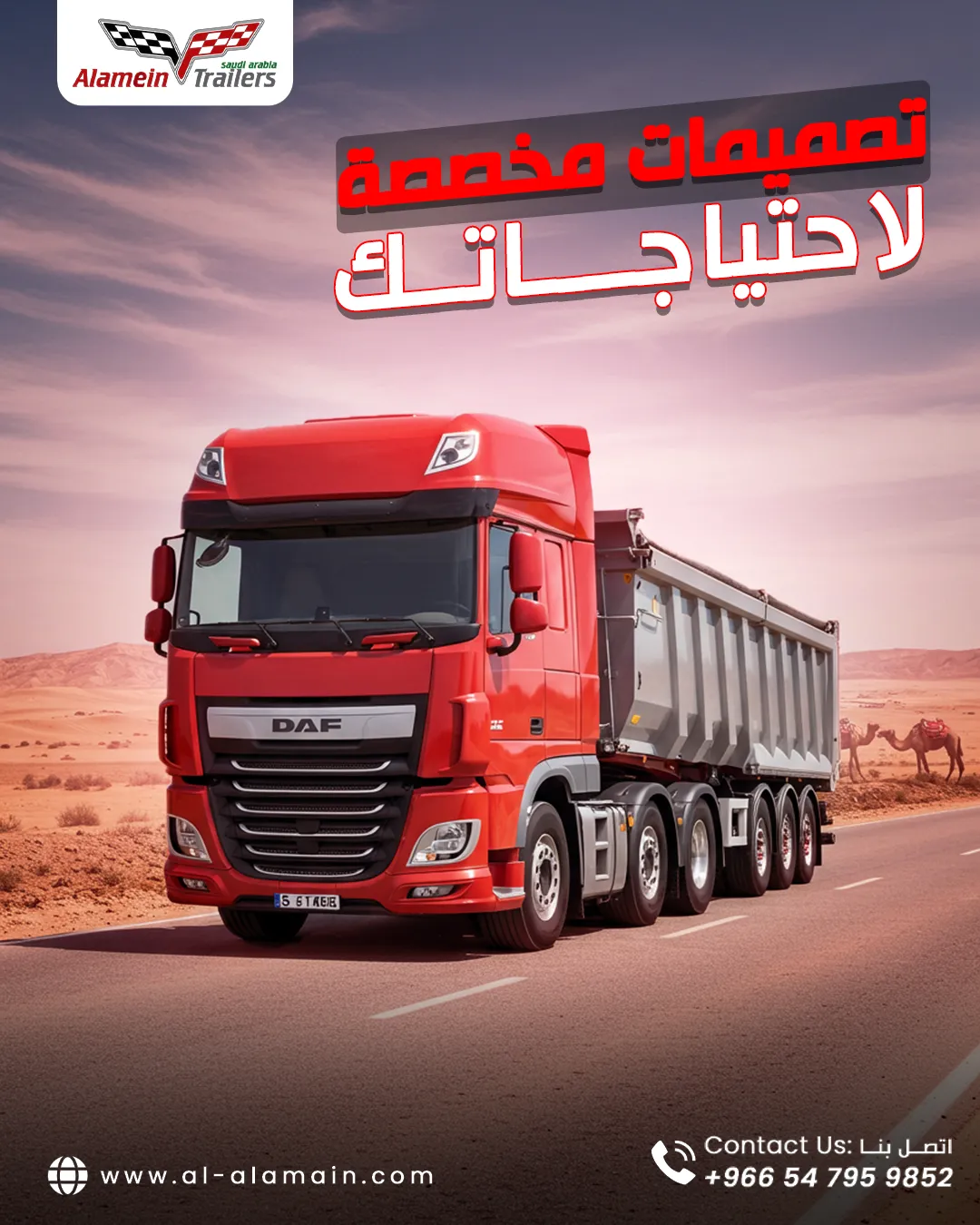 Alamein Trailers — Content — 87
