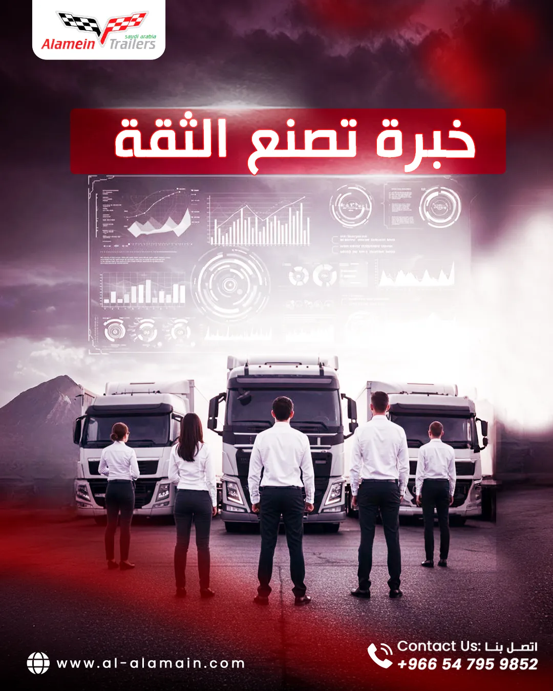 Alamein Trailers — Content — 88