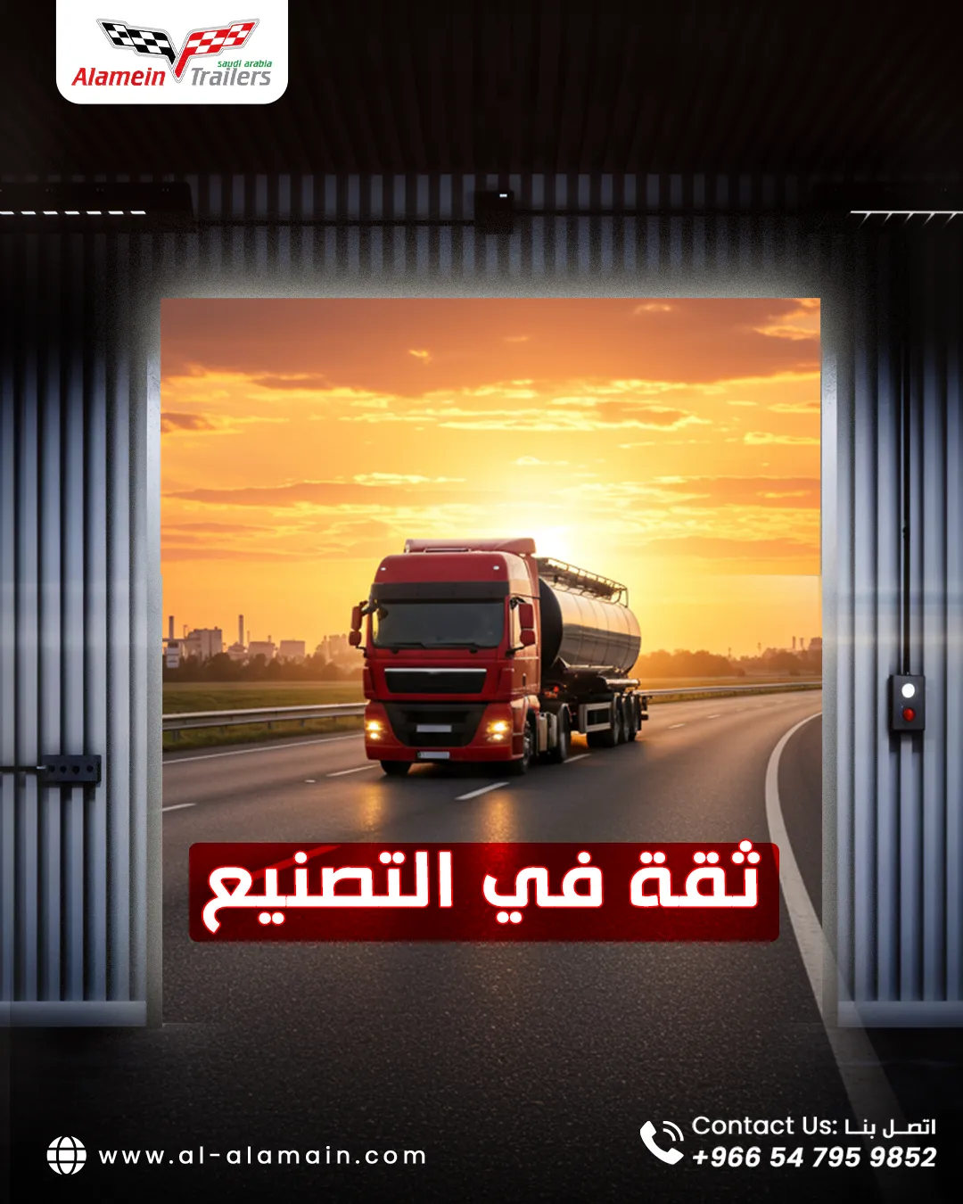 Alamein Trailers — Content — 90