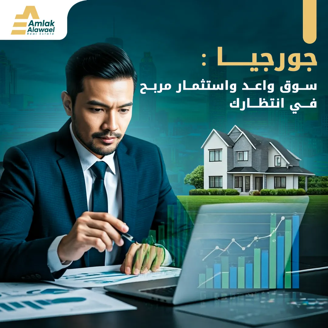 Amlak Alawael — 21