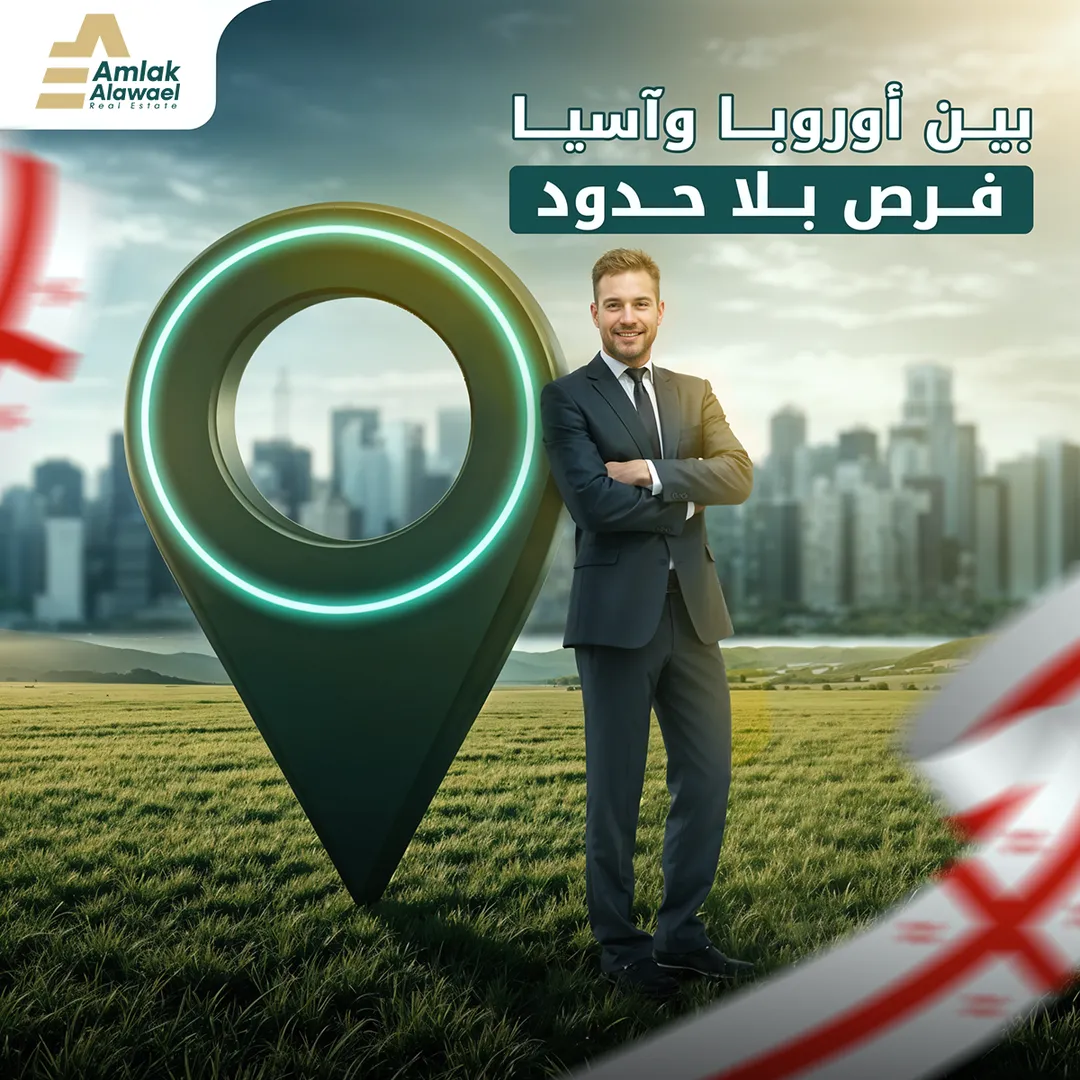 Amlak Alawael — 22