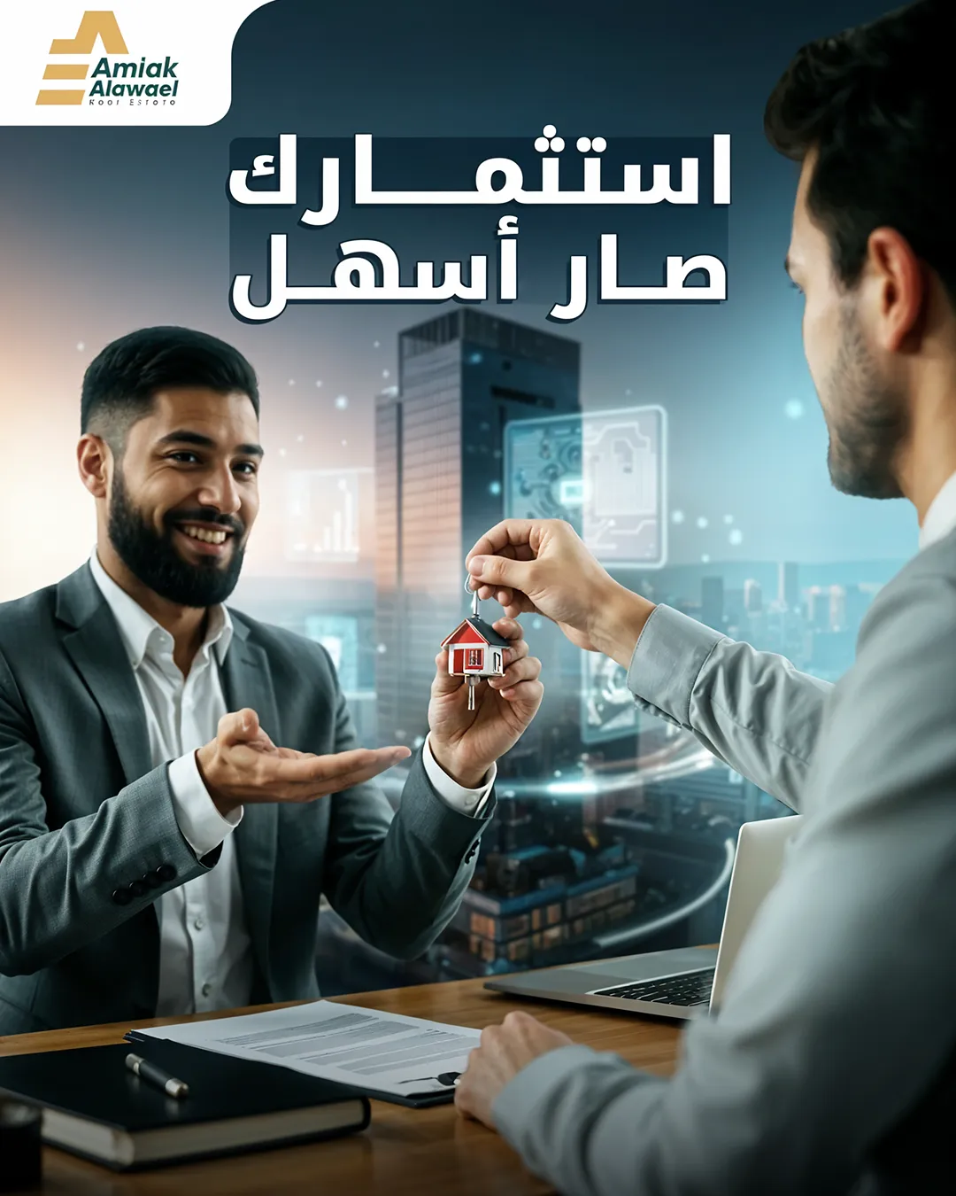 Amlak Alawael — 27