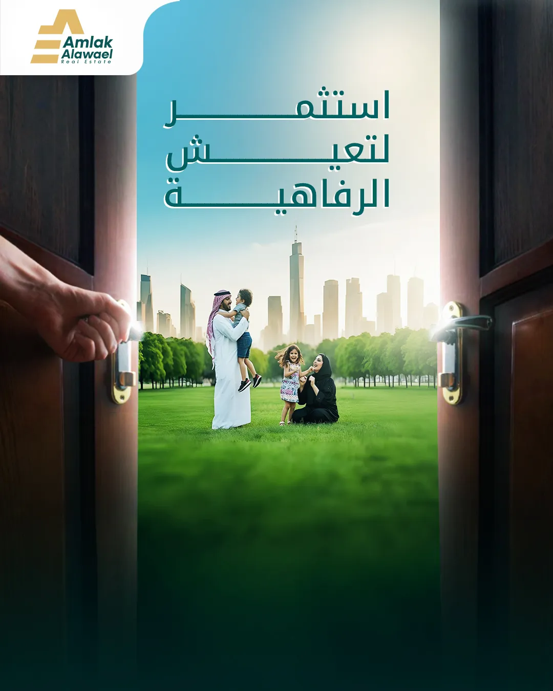 Amlak Alawael — 30