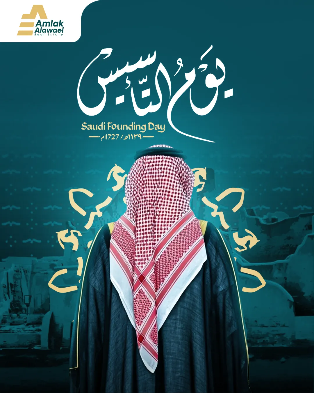 Amlak Alawael — 34