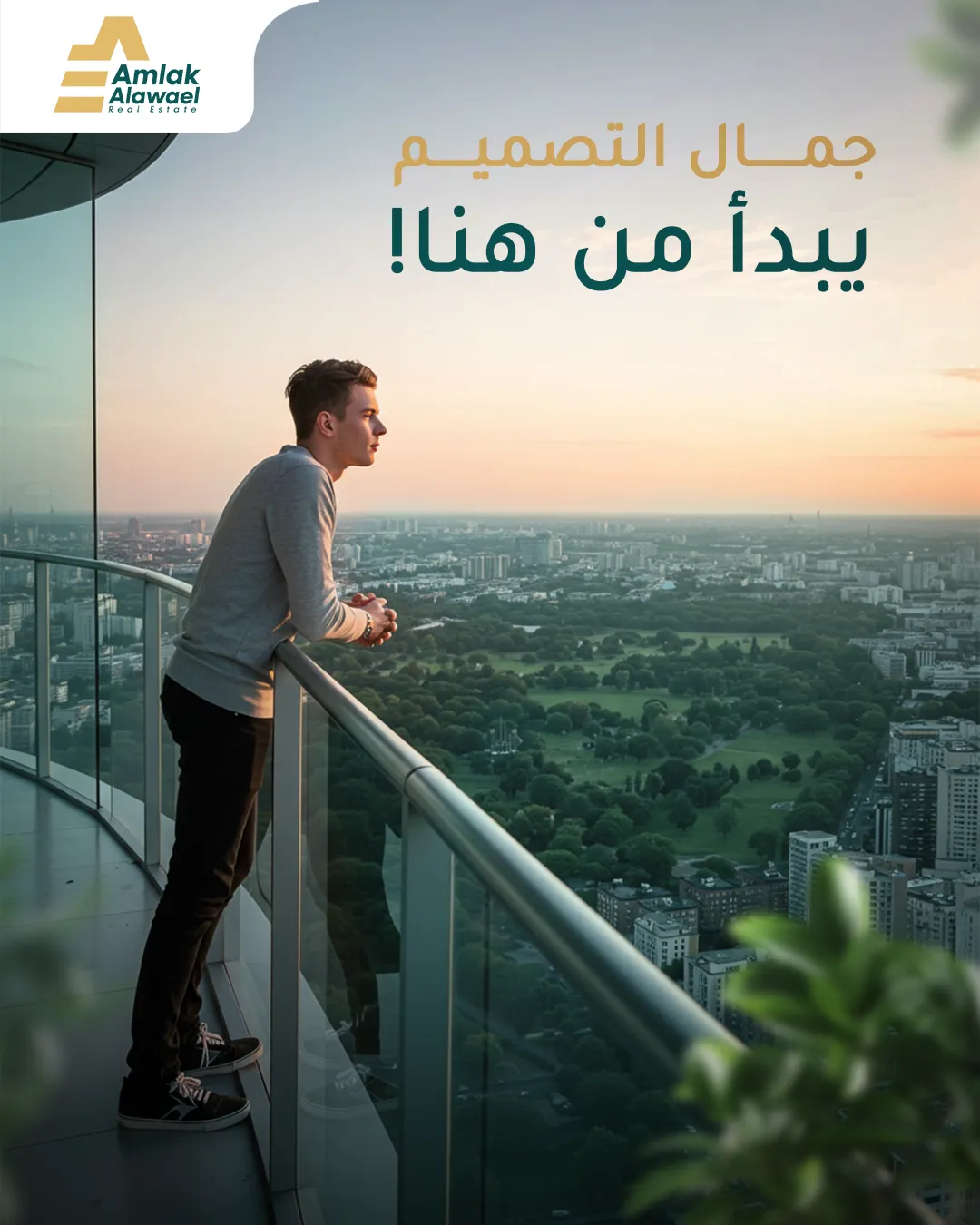 Amlak Alawael — 41