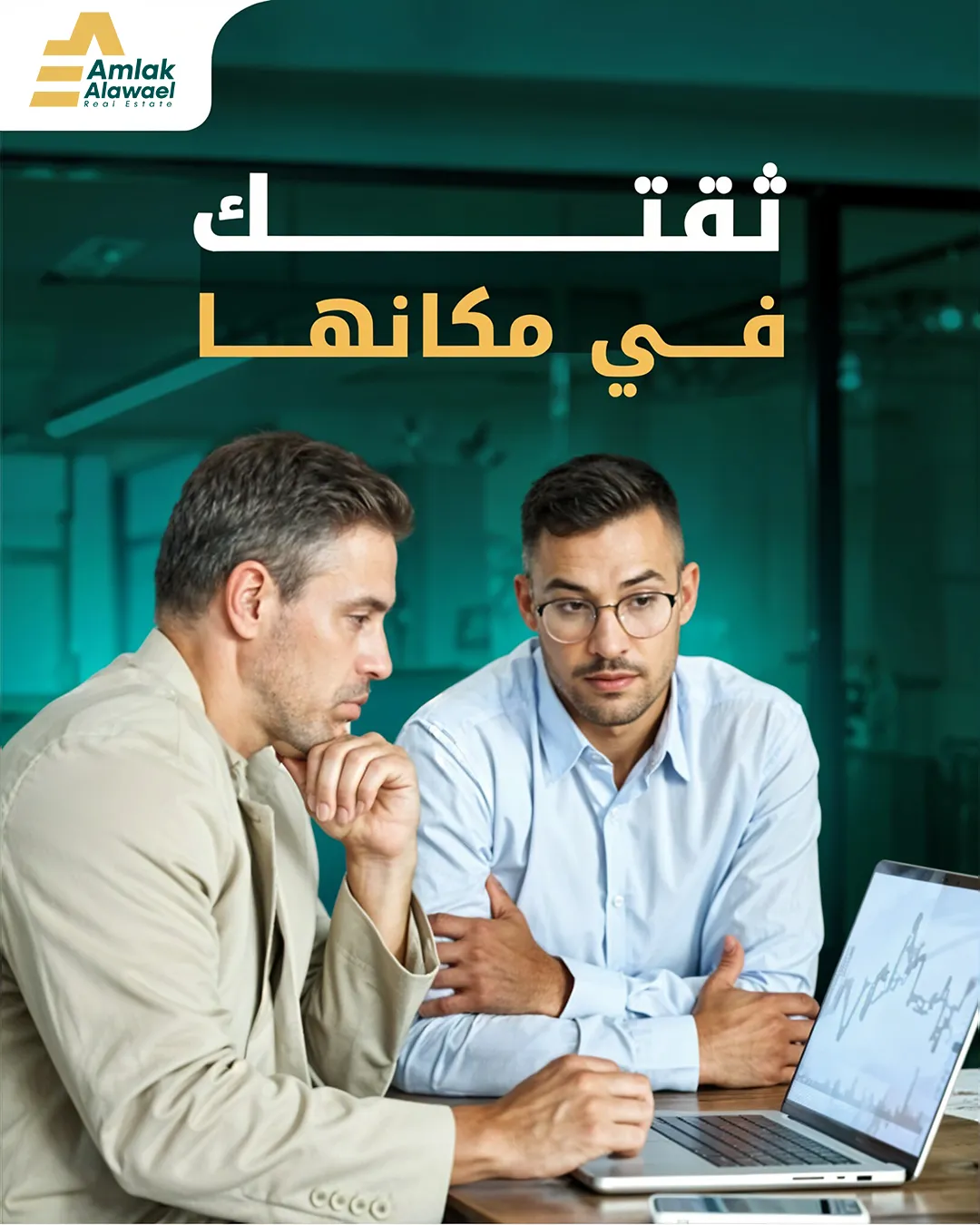 Amlak Alawael — 52