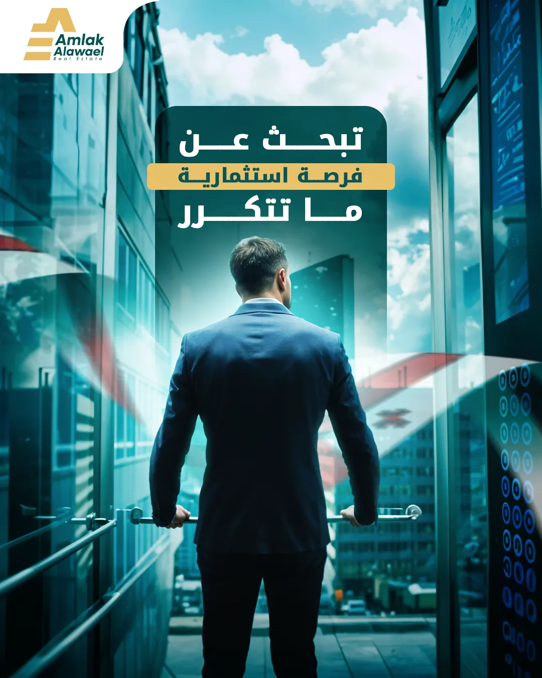 Amlak Alawael — 57
