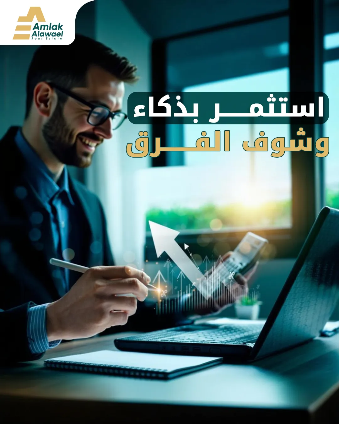 Amlak Alawael — 65