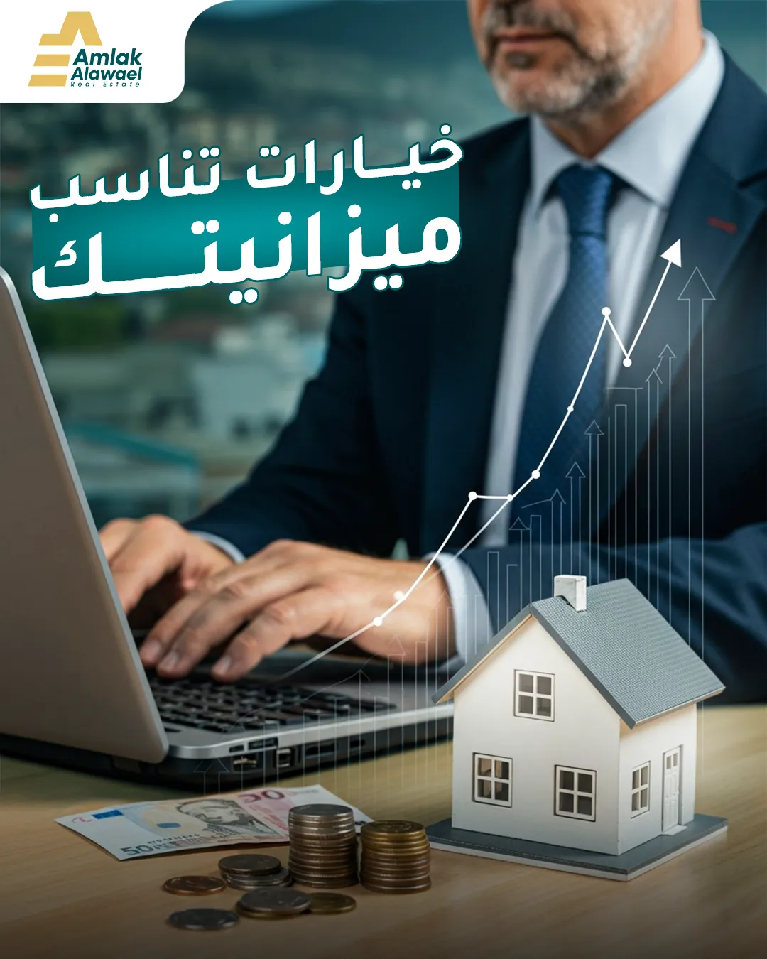 Amlak Alawael — 72